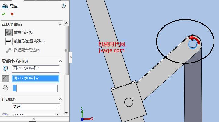 solidworks钣金卷圆